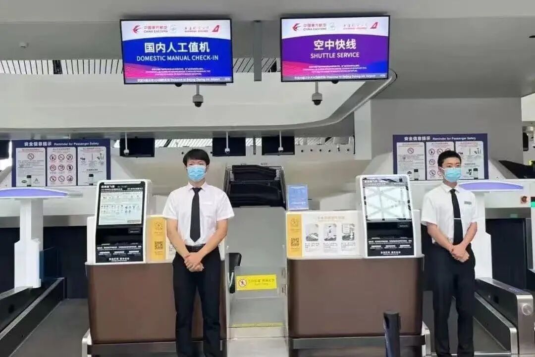 航空地面设备维修640.jpg