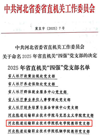 微信图片_2025-09-22_093819_419.png