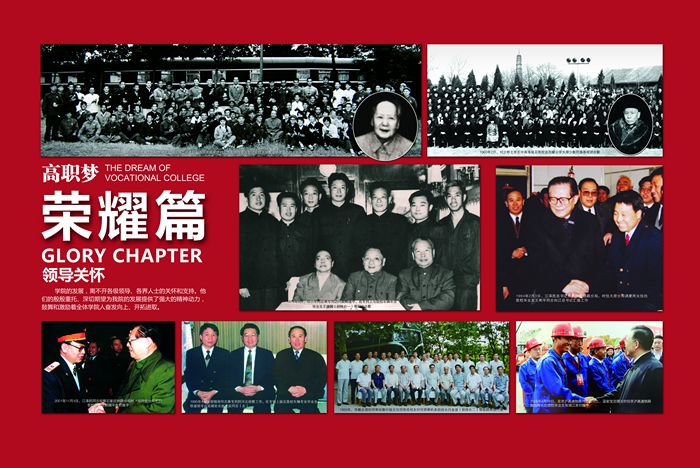 6-1领导关怀--1.jpg