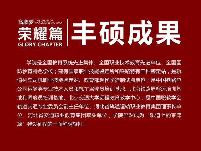 丰硕成果-1.jpg