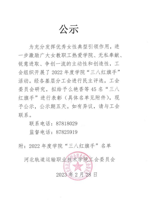 20230228-150458.jpg