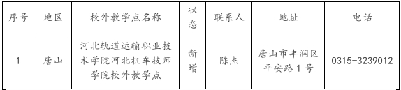 微信截图_20250228095843.png
