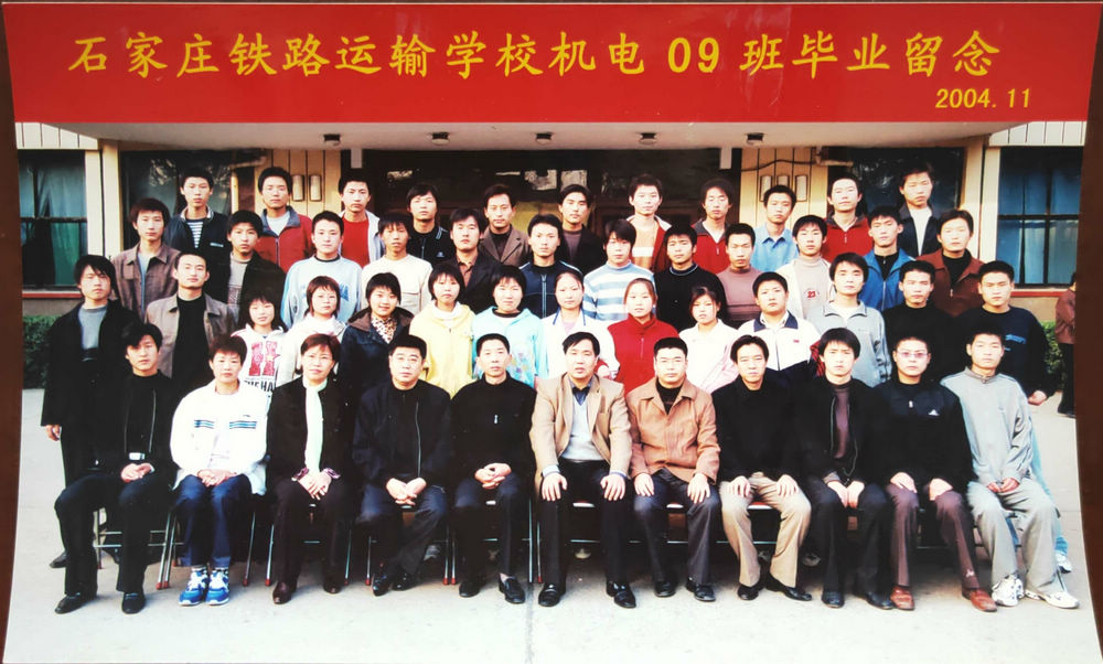 04机电09班