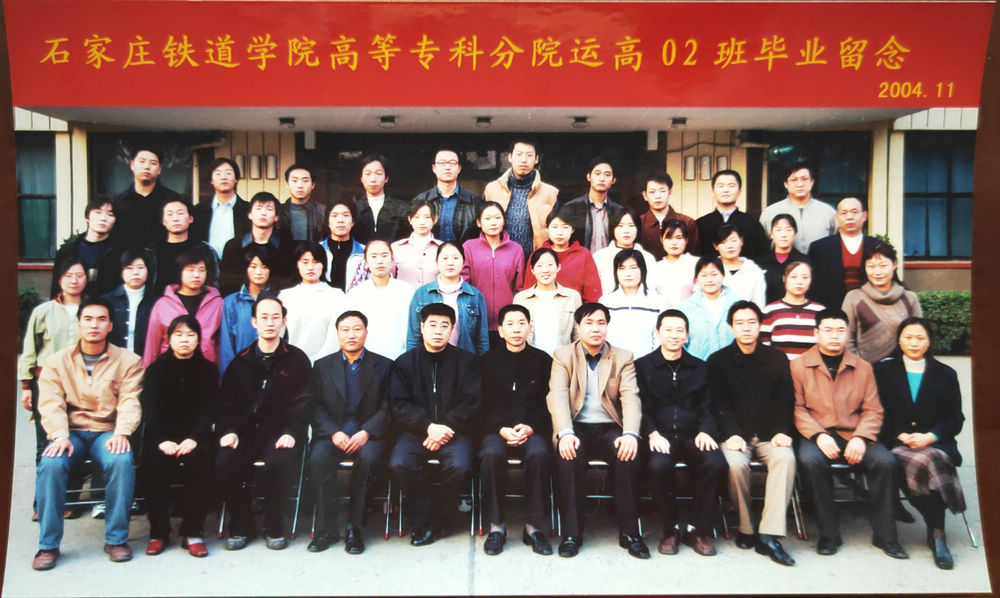 04运高02班