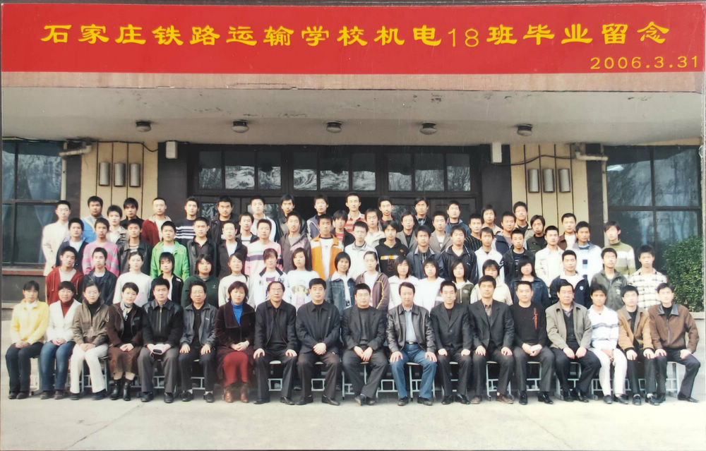 06机电18班