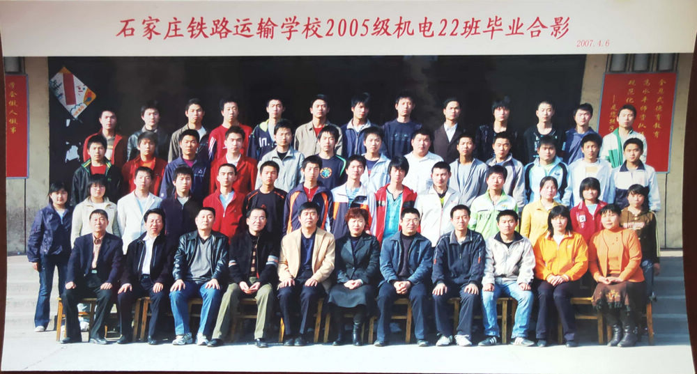 07-2005级机电22班