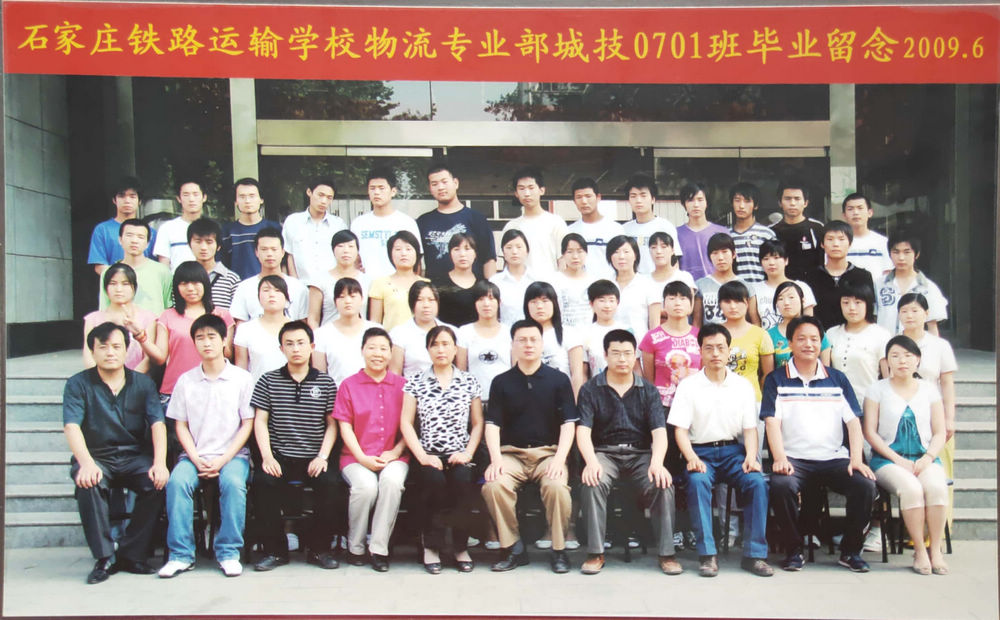 09城技0701班