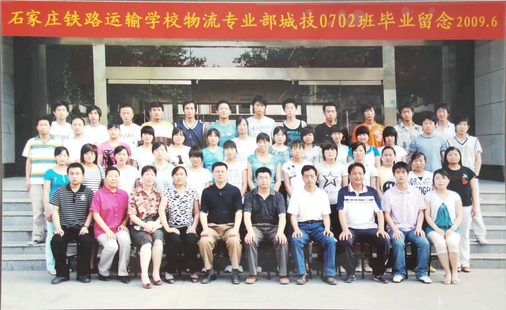 09城技0702班