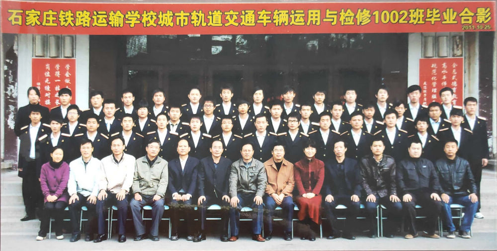 11城市轨道交通车辆运用与检修1002班