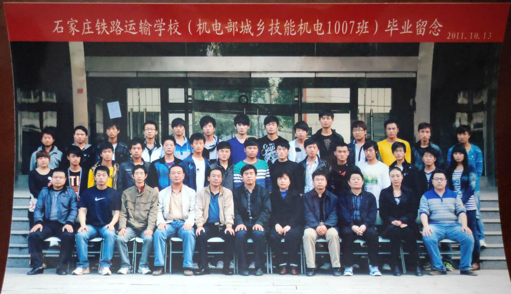 11机电部城乡技能机电1007班