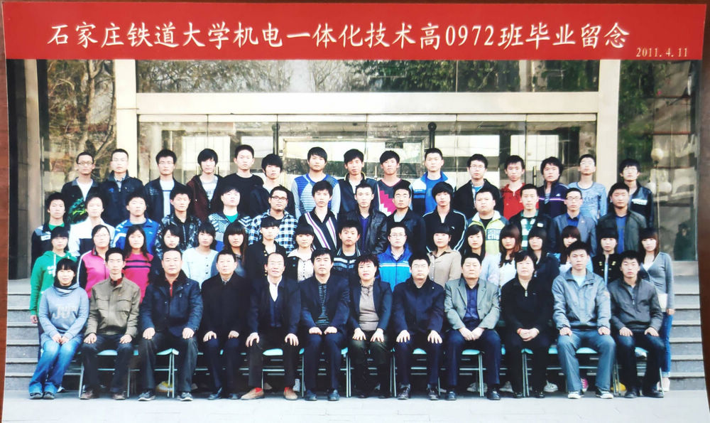 11机电一体化技术高0972班