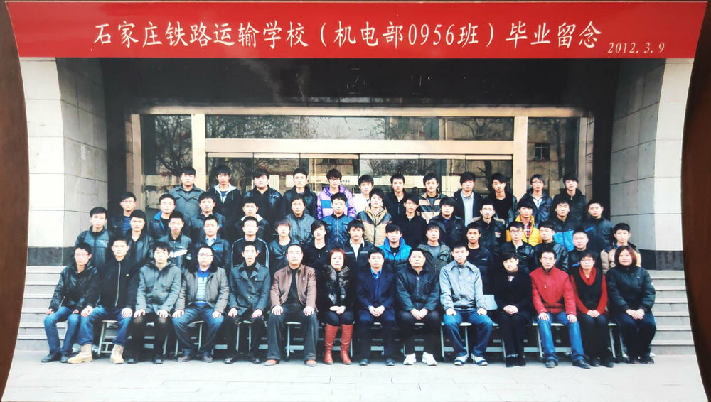 12机电部0956班
