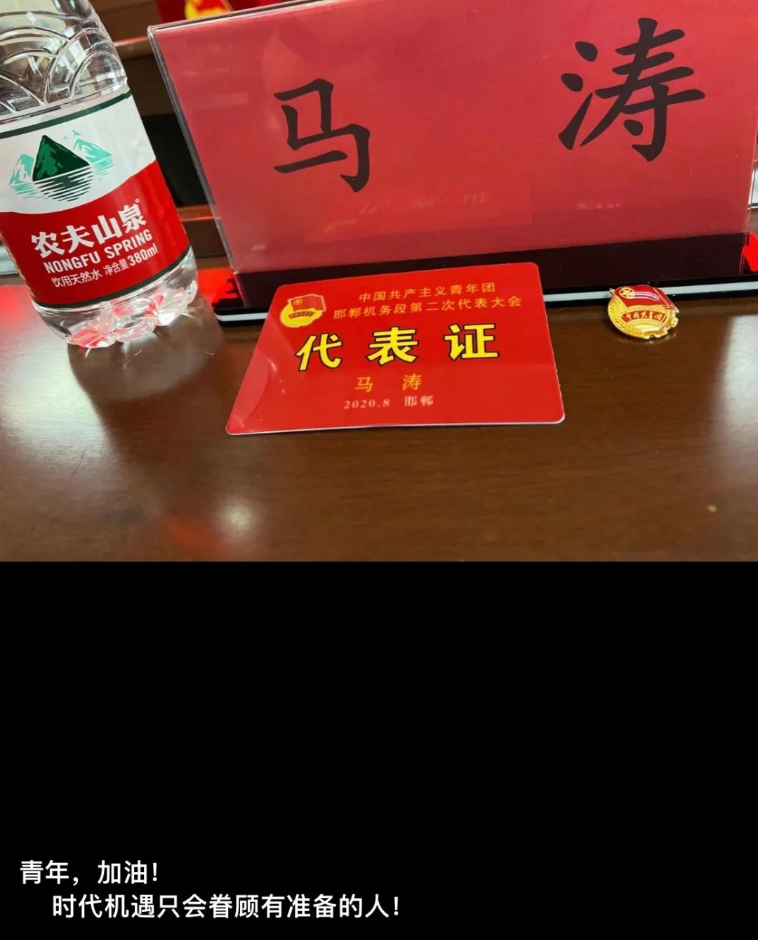 微信图片_20230402210307