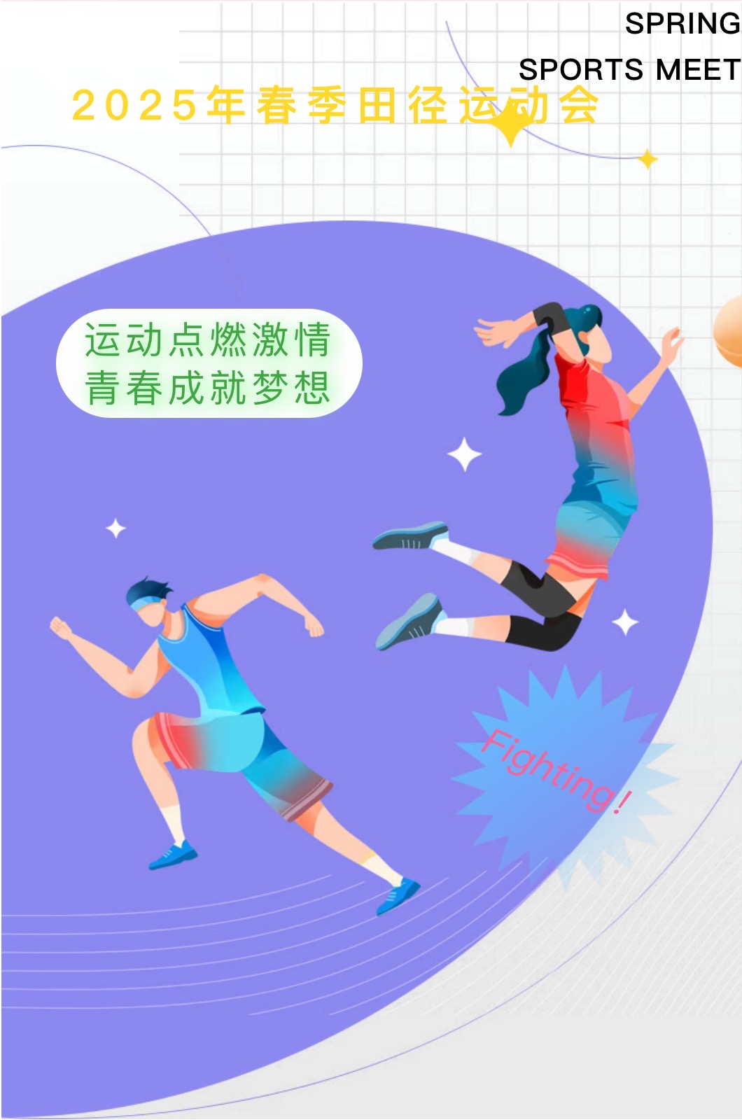 微信图片_20250512202018